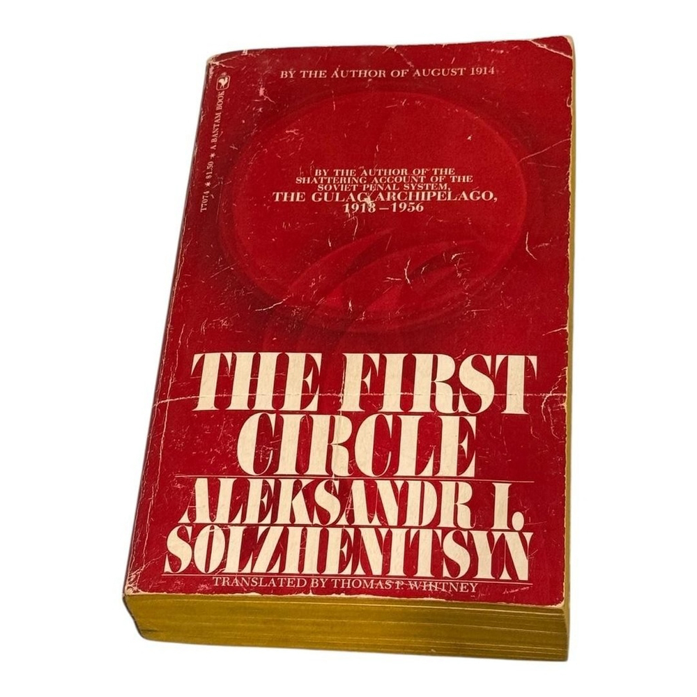 Vintage The First Circle Aleksandr Solzhenitsyn Paperback Novel Printed USA